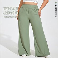 高腰健身褲提臀顯瘦微喇運動長褲女套裝跑步瑜伽喇叭褲春季新 歷史價格詳細信息