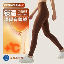 錦氨雙面磨毛布lulu裸感瑜伽服面料尼龍四面彈鯊魚皮針織運動布料 歷史價格詳細信息