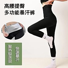 高腰收腹寬松運動褲子束腳跑步戶外春秋薄款休閑瑜伽長褲瑜珈褲 鯊魚褲 芭比褲 運動褲 歷史價格詳細信息
