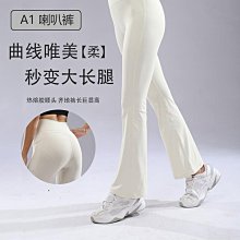 裸感瑜伽褲女外穿運動褲高腰提臀跑步收腹緊身褲普拉提健身褲春秋 歷史價格詳細信息