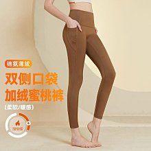 瑜伽服女加絨緊身長袖健身上衣跑步2022春秋新款加厚運動外套 歷史價格詳細信息