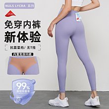 新款裸感運動緊身褲側口袋大容量瑜伽褲顯瘦蜜桃提臀健身褲女 歷史價格詳細信息