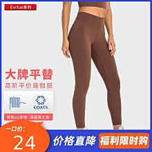 新品提臀收腹運動瑜伽蜜桃褲無縫高腰緊身褲女速干跑步健身褲現貨瑜珈褲 鯊魚褲 芭比褲 運動褲 歷史價格詳細信息