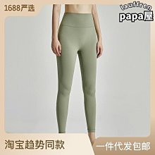 嚴選健身服無縫瑜伽服套裝彈力內衣文胸高腰瑜伽褲長褲扎染女 歷史價格詳細信息