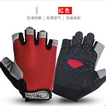 手套 露指手套 防曬手套 登山手套 觸控手套 外送手套 止滑手套 歷史價格詳細信息