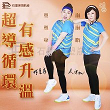 【PP 波瑟楓妮】白沙屯媽祖聯名短袖智能衣-勇字版 歷史價格詳細信息