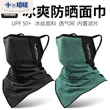 全臉魔鏡 皮膚圖像分析儀器 美容院   水分 可聯網咪檢測儀 歷史價格詳細信息