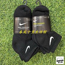Nike 襪子 Everyday 兒童款 女款 中筒襪 長襪 三雙入 透氣 快乾 【ACS】DA2401-905 歷史價格詳細信息