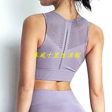 高強度健身房瑜伽背心式防震跑步 定型減震運動內衣 專業高支撐性 襯墊可自行抽取 超透氣舒適無剛圈內衣 G93 歷史價格詳細信息