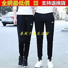 ADIDAS 運動長褲 慢跑褲 JOGGER PANTS 女 IB7457 黑 現貨 歷史價格詳細信息