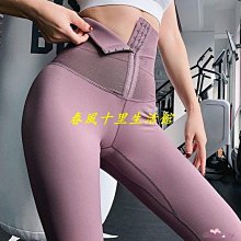 瑜伽服秋款薄款氣質仙氣專業高端時尚跑步運動速乾衣健身套裝 歷史價格詳細信息