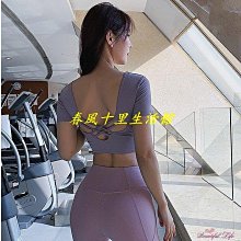 新款性感美背瑜伽服外穿普拉提跑步健身運動瑜伽套裝女 歷史價格詳細信息