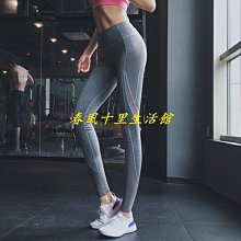 MOVING PEACH 女壓縮褲運動長褲裸感親膚高腰提臀緊身褲彈力速乾瑜伽褲跑步訓練健身外穿窄管褲 ALE 歷史價格詳細信息