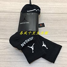 NIKE 短襪 踝襪 Y NK EVRYDY LTWT NS 3PR NKDAY 三雙入-CU8135902 / 903 歷史價格詳細信息
