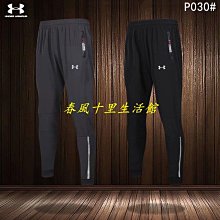 運動長褲2020秋冬季百搭韓版潮流加絨衛褲寬松男士休閑束腳褲子男 歷史價格詳細信息