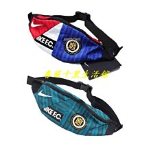 NIKE F.C. 足球系列 腰包 側背包 斜背包 小包 BA6154-010 BA6154-381爆款 價格比較,價格查詢,歷史價格詳細信息