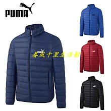 輕薄羽絨服男士立領短款大碼薄款保暖時尚白鴨絨冬季新款輕型外套【zero潮流屋】 歷史價格詳細信息