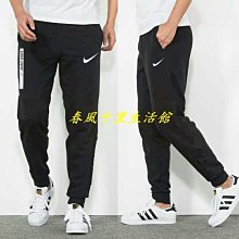 NIKE/耐克男褲新款春夏休閑運動褲修身收腳訓練長褲 6177 L-4XL 歷史價格詳細信息