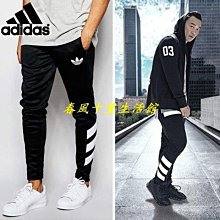爆款*運動長褲7700新健康布親子款配套7400上衣#聚百貨特價 歷史價格詳細信息