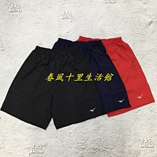 Mizuno 美津濃 涼鞋 Wave Evoke Switch 男鞋 黑 兩穿式 波浪片 抽繩 涼拖鞋 B1GA2400-09 歷史價格詳細信息