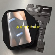 Nike 包包 / 臂套 男 女 中性款 慢跑包 手機包 腰包 收納包 路跑 慢跑 多款任選 現貨在庫 【ACS】 歷史價格詳細信息