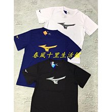 Mizuno 美津濃 涼鞋 Wave Evoke Switch 男鞋 黑 兩穿式 波浪片 抽繩 涼拖鞋 B1GA2400-09 歷史價格詳細信息