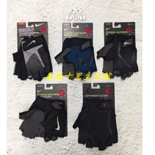 Nike 男用運動加重訓練手套 歷史價格詳細信息