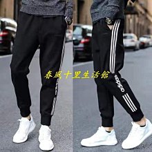 ADIDAS 運動長褲 慢跑褲 JOGGER PANTS 女 IB7457 黑 現貨 歷史價格詳細信息