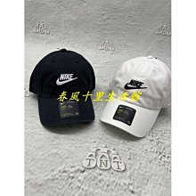 NIKE U NSW H86 CAP FUTURA WASHED 運動帽 - 913011121 歷史價格詳細信息