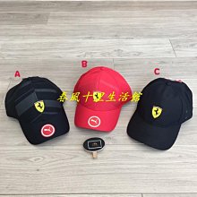 【PUMA】PUMA 棒球帽 運動帽 Infuse Ponytail 棒球帽 女 米白(02384401) 歷史價格詳細信息