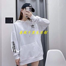 【adidas 愛迪達】連帽上衣 帽T 女 IC8684 歷史價格詳細信息