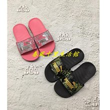 PUMA 女 POPCAT 20 WNS LEO 拖鞋 - 37446702 歷史價格詳細信息