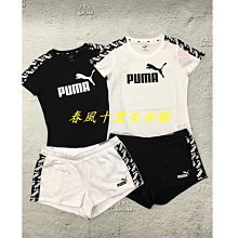 Puma 女棉質內褲 4入  W1246479  COSCO代購 歷史價格詳細信息