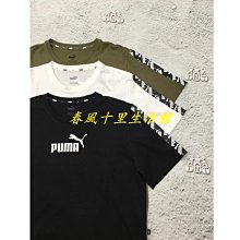 PUMA 男 亞規 棉質 內刷毛 連帽外套 運動套裝 580433 / 580950爆款 歷史價格詳細信息