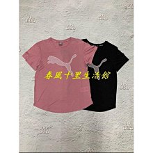 PUMA 女 涼鞋 Cozy Sandal WN - 37521201 歷史價格詳細信息