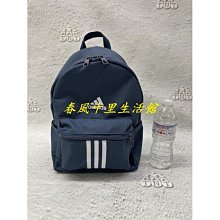 Adidas Classic 3s Hrzt [HR9827] 後背包 雙肩包 運動 休閒 上學 旅行 愛迪達 焦糖色 歷史價格詳細信息