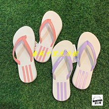 adidas 愛迪達 夾腳拖 Adicane Flip Flop 米白 男鞋 女鞋 人字拖 拖鞋 舒適 HQ9919 歷史價格詳細信息