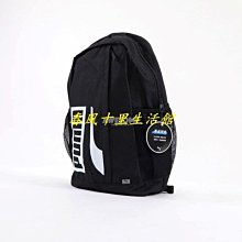 Puma 後背包 雙肩 水壺袋 反光 卡其灰【運動世界】09034603 歷史價格詳細信息