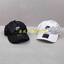 Nike 帽子 Heritage86 Futura 粉橘 男女款 水洗老帽 刺繡 棒球帽【ACS】 913011-800 歷史價格詳細信息