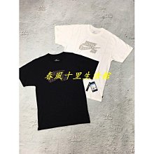 【NIKE】AS M NK SB TEE ISLAND TIME 男 短袖T恤-DQ1851010 歷史價格詳細信息
