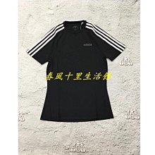 eh722電腦耳機頭戴式 雞遊戲電腦電競頭戴式耳機 歷史價格詳細信息