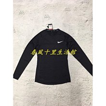 【NIKE】AS M NP DFADV NPC TOP SS 男 短袖T恤-DD1704010 歷史價格詳細信息