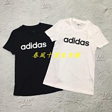 ADIDAS W E LIN SLIM TK 女款 運動背心 DP2359 特價 歷史價格詳細信息