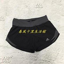 Adidas RUN IT SHORT W 女 黑 運動 健身 慢跑 短褲 GK5191 歷史價格詳細信息