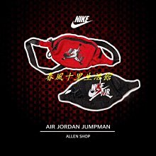 NIKE JORDAN 斜背包 腰包 小包 大勾 飛人LOGO 9A0260 8A0255 9A0201爆款 歷史價格詳細信息