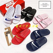 NIKE KAWA SHOWER 男拖鞋 832528100 白 歷史價格詳細信息