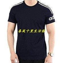 ADIDAS 男運動短T GE4688 (202008) 愛迪達 歷史價格詳細信息