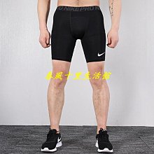 NIKE PRO COMBAT短袖練習衣(緊身).Dri-FIT布料可保持乾爽舒適 449792-413 寶藍色 歷史價格詳細信息