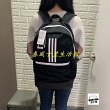 adidas 後背包 Classic Logo BKPK 男女款 愛迪達 雙肩背 基本款 上學包 黑 白  FS8332 歷史價格詳細信息