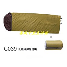 【Litume】化纖棉保暖睡袋『深藍』C052 歷史價格詳細信息